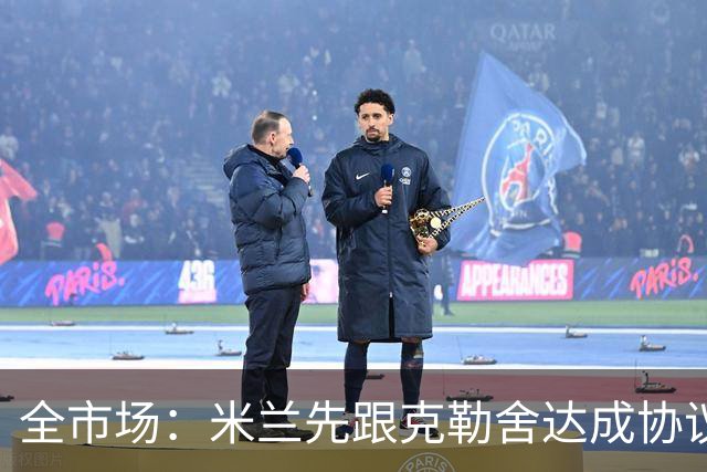 全市场：米兰先跟克勒舍达成协议再找俱乐部谈，引发法兰克福不满