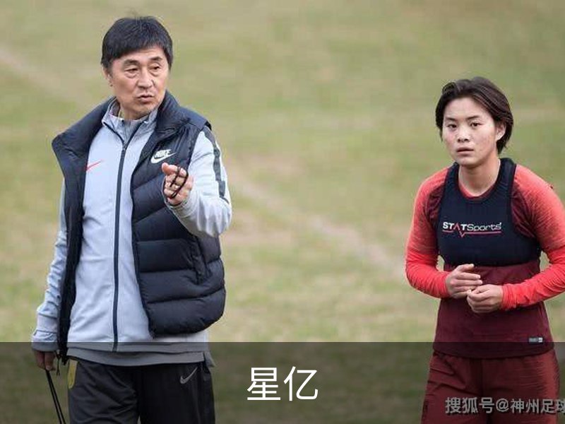 走进星亿